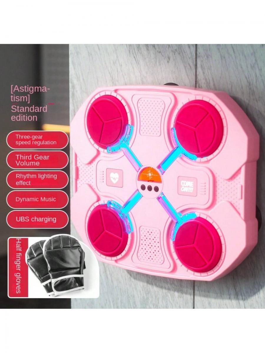 Kids Bluetooth Smart Boxing Target Fitness Trainer Stress Relief Toy